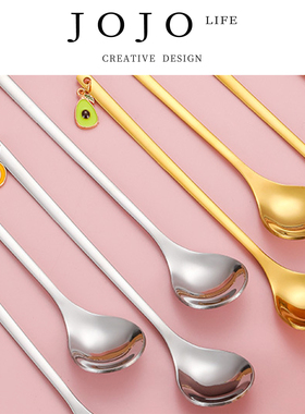 JOJO'S L. PD.calculate.筷套装不锈钢水果勺搅拌勺甜品勺 | 滋算
