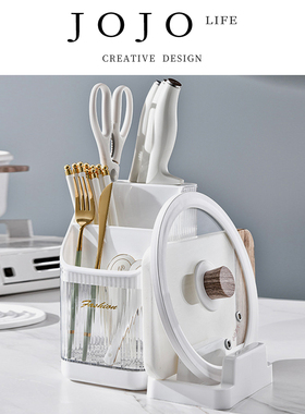 JOJO'S L. PD.Lorde.多功能厨房置物架收纳架菜板 架筷笼丨洛德