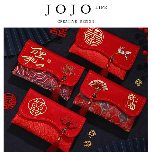 JOJO'SL.PD.结婚喜包布艺红包