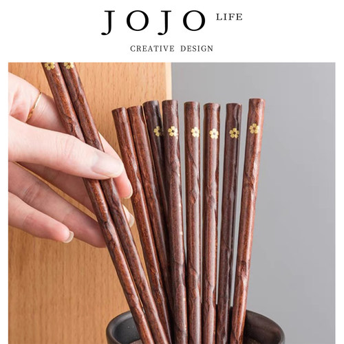 JOJO'SLIFEPD复古家用筷子套装