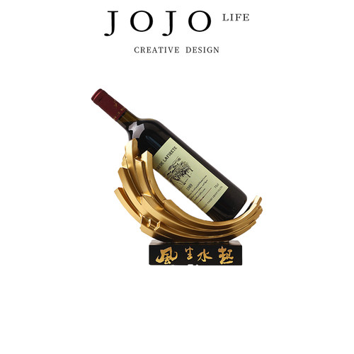 JOJO'SLIFEPD轻奢高档酒架摆件