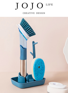 JOJO'S L.PD.Divide.清洁刷去污洗碗刷碟锅家用厨房不沾油丨分洁