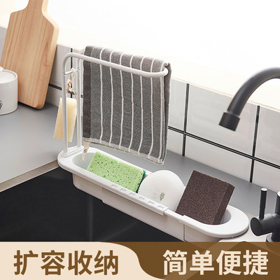 杂货先生可伸缩沥水篮塑料篮子