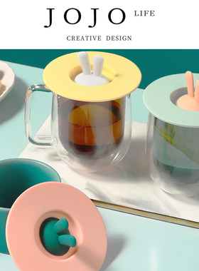 JOJO'S L. PD.successive.食品级硅胶杯盖防漏马克杯盖子 | 历世