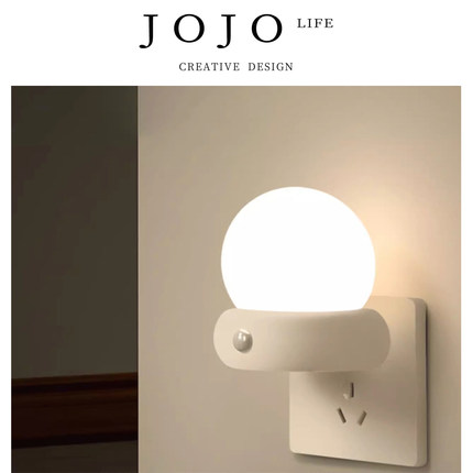 JOJO'S L. PD.Posts.助眠小夜灯插电式人体感应灯智能家用 | 跋忱