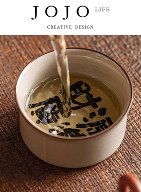 JOJO'S L. PD.recurrent.陶瓷手绘功夫茶杯套组家用主人杯 | 复现