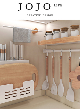 JOJO'S L. PD.mutter.厨房挂钩免打孔挂杆厨房置物架挂架 | 咕哝