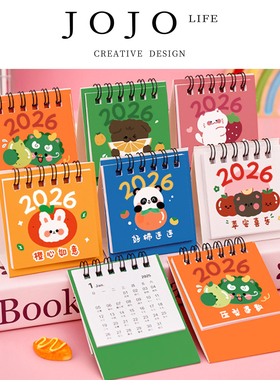 JOJO'S L. PD.Accompany.台历卡通迷你小学生桌面打卡摆件 | 陪携