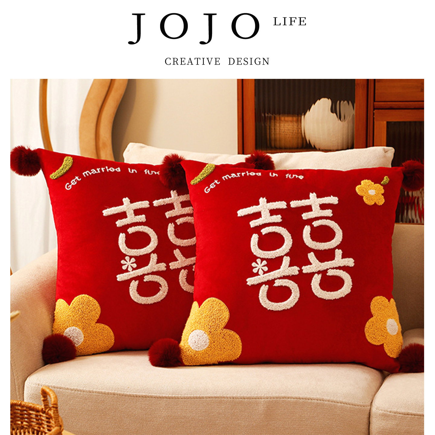 JOJO'SLIFEPD喜字抱枕一对装饰