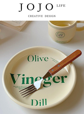 JOJO'S L. PD.ward.小众盘子高颜值菜盘家用高级奶油风盘 | 董御