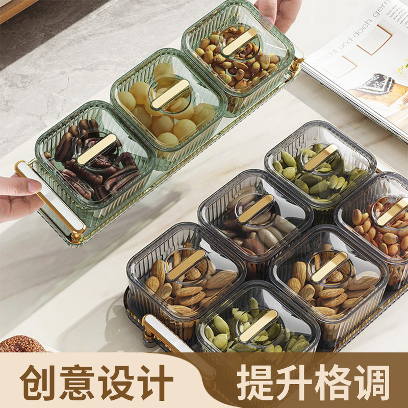 JOJO'S L. PD.杂货先生.水果盘客厅茶几塑料糖果盒分格零食 |盔起