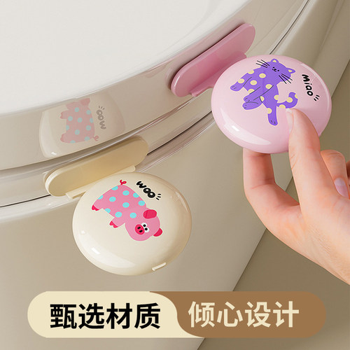 杂货先生带香薰马桶盖掀开器