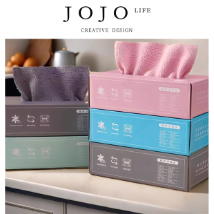 洗碗布 JOJO PD.neck.抹布懒人厨房一次性加厚抽取式 剿领