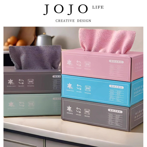 JOJO'SL.PD抹布懒人抽取式加厚