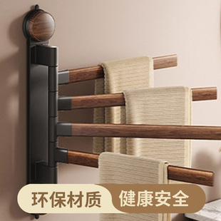 JOJO'S L. PD.杂货先生.吸盘胡桃木旋转毛巾架免打孔壁挂 | 航程