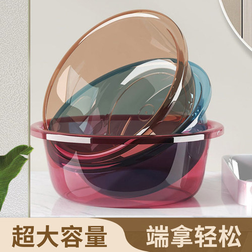 杂货先生加厚大号洗脸盆