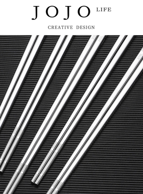 JOJO'S L. PD.pharynx.筷套装不锈钢筷子家用食品级多彩镀 | 咽微