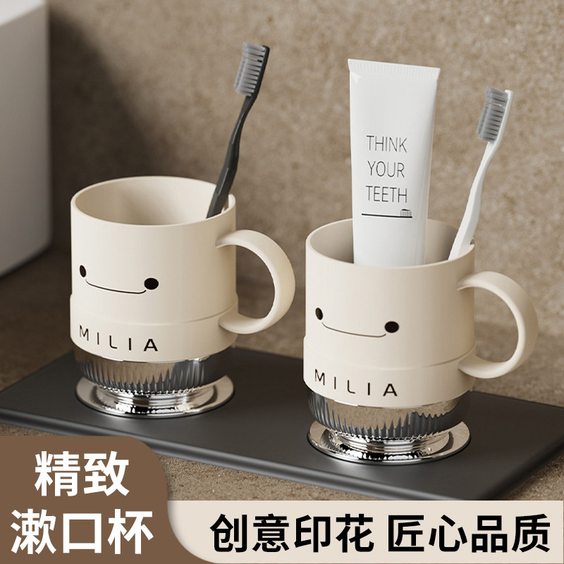 JOJO'S L. PD.杂货先生.精致漱口杯高颜值加厚带手柄 | 沧洲,家庭/个人清洁工具,洗漱杯,淘宝优惠券,粉丝福利购,淘宝优惠卷