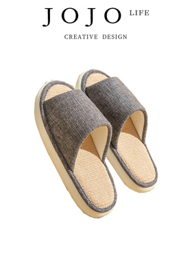 JOJO'S L. PD.Lu. 亚麻拖鞋吸汗居家用防滑透气踩屎感软底 | 卫星