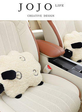 JOJO'S L. PD.Pumping.头枕创意卡通汽车护颈枕腰靠护腰枕 | 抽生