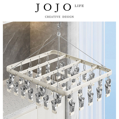 JOJO'SLIFEPD小型晾晒架铝合金