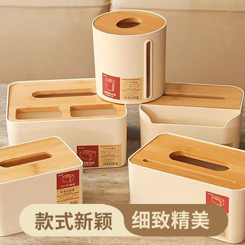 杂货先生竹木盖圆形桌面卷纸筒