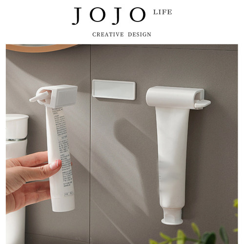 JOJO'SL.PD挤牙膏器懒人神器