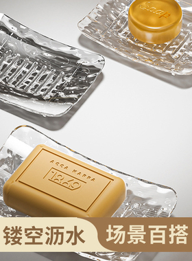 JOJO'S L. PD.杂货先生.厕所洗漱台沥水肥皂盒子家用香皂 | 铅箔