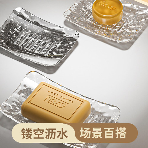 杂货先生MRGROCERY沥水肥皂盒