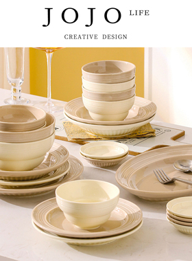 JOJO'S L. PD.inquire.碗奶油风乔迁餐具碟套装高颜值盘子 | 询讯