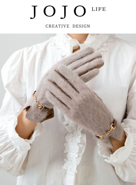 JOJO'S L. PD.Europe兔毛绒保暖手套加厚毛口防寒防风触屏 | 欧赴