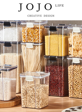 JOJO'S L. PD.provoke.塑料厨房密封罐五谷杂粮收纳罐坚果 | 淳惹