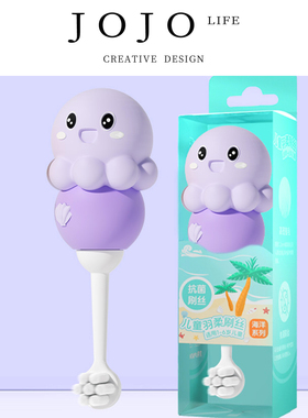 JOJO'S L. PD.WITTED.新品卡通章鱼儿童软毛牙刷 | 呆万