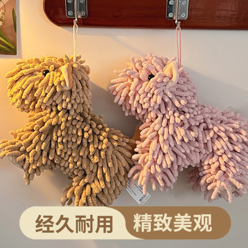 杂货先生小狗公仔挂式擦手巾