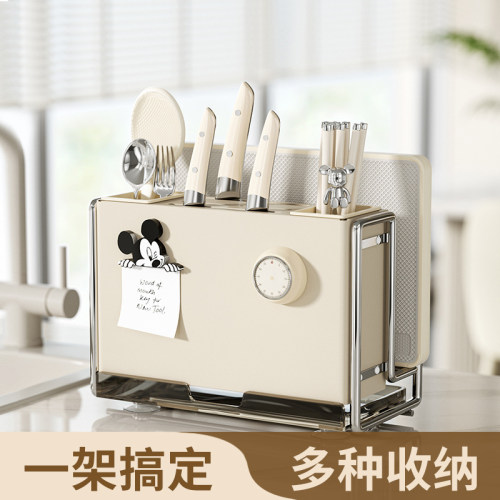 杂货先生不锈钢刀具置物架