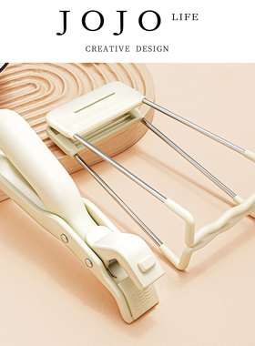 JOJO'S L. PD.salt. 硅胶防滑防烫夹取碗夹厨房提盘夹碗器 |绍琐