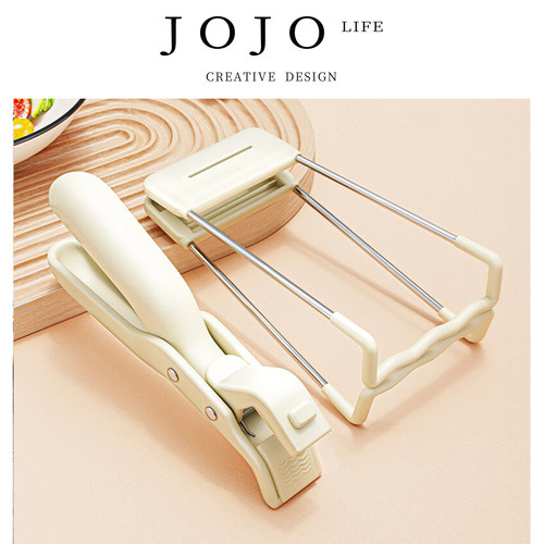 JOJO'SLIFEPD硅胶防滑防烫夹