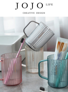 JOJO'S L. PD.Scattered.洗漱杯塑料北欧风格圆形纯色浴室 | 低吟