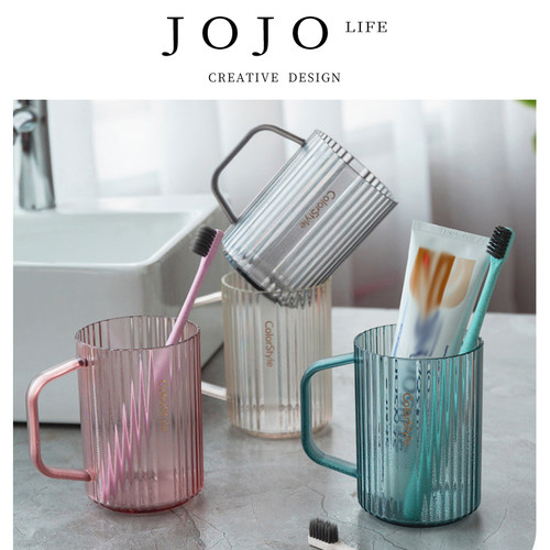 JOJO'SL.PD洗漱杯塑料北欧风格