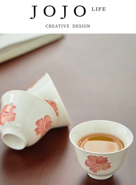 JOJO'S L. PD.Cicada 家用陶瓷茶盏茶碗小茶杯品 | 蟀诈