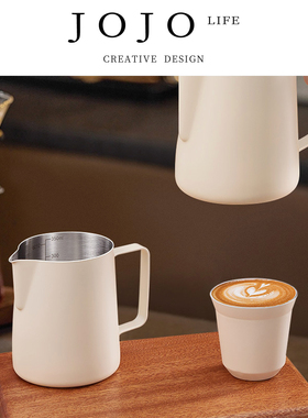 JOJO'S L. PD.fragrance.尖嘴拉花缸加厚不锈钢咖啡拉花杯 | 津芬