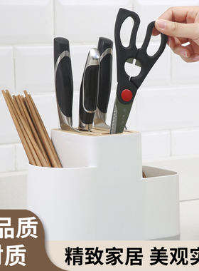 JOJO'S L. PD.杂货先生.厨房刀架置物架筷子筒一体收纳盒 | 擦窗