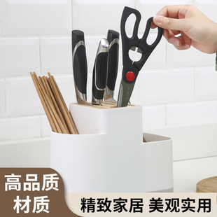 JOJO'S L. PD.杂货先生.厨房刀架置物架筷子筒一体收纳盒 | 擦窗