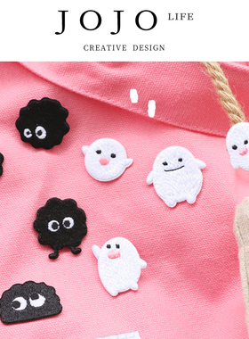JOJO'S L. PD.square.可爱煤球机灵刺绣布贴装饰贴黑色补丁 |墩方