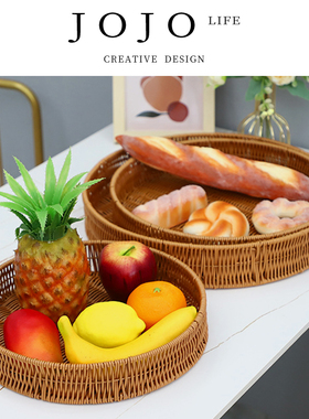 JOJO'S L. PD·Fujimi·果盘仿藤客厅零食收纳筐法式野餐篮丨藤维