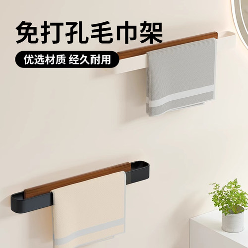 杂货先生毛巾挂圈擦手巾挂环