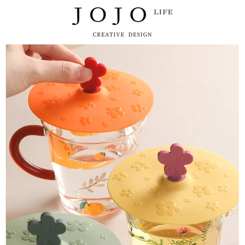 JOJO'SL.PD可爱防尘圆形胶盖