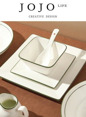 JOJO'S L. PD.classes.陶瓷餐具饭碗汤碗高级家用汤盘简约 | 阶层