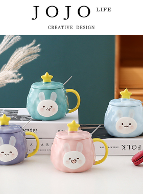JOJO'S L. PD.withered.马克杯卡通杯子高颜值儿童陶瓷水杯|枯凋