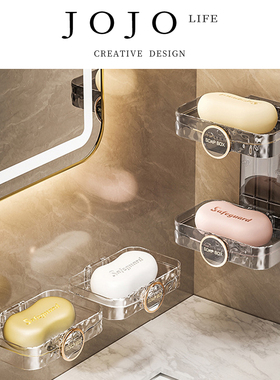 JOJO'S L. PD.reed.肥皂盒壁挂式免打孔双层肥皂沥水盒 | 里德